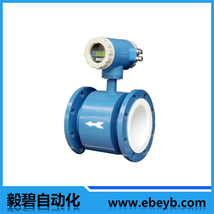 氨水電磁流量計(jì)